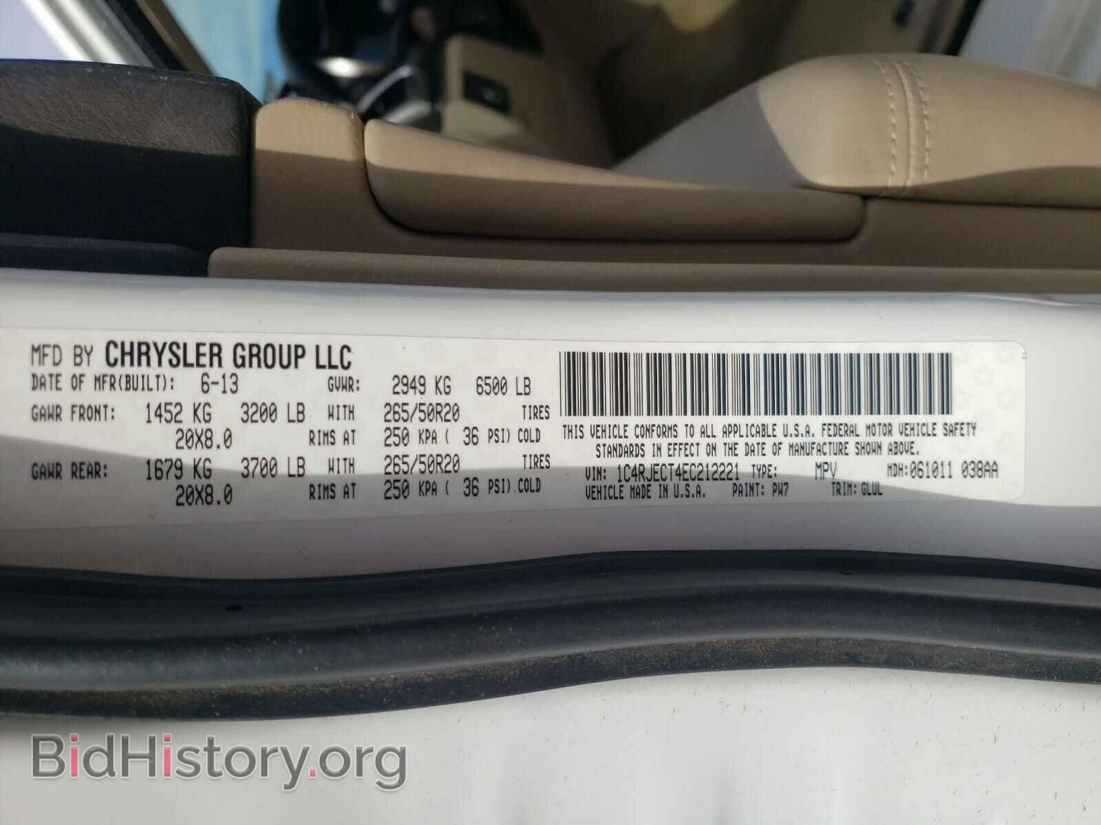 2014 JEEP CHEROKEE - VIN: 1C4RJECT4EC212221 - Фото 10
