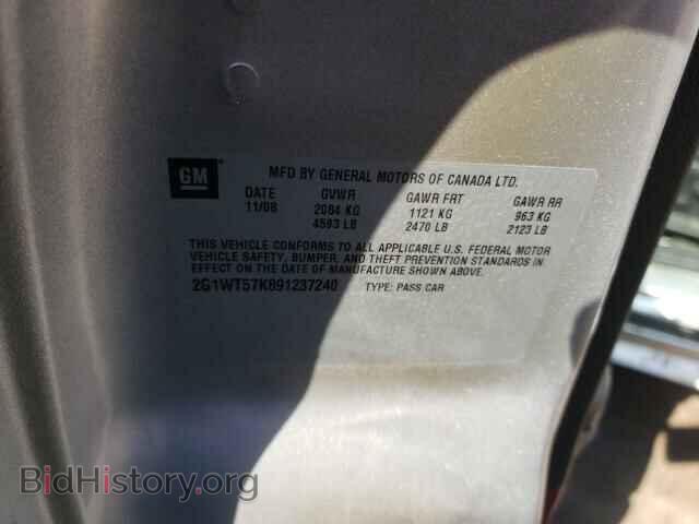 2009 CHEVROLET IMPALA - VIN: 2G1WT57K891237240 - Фото 10
