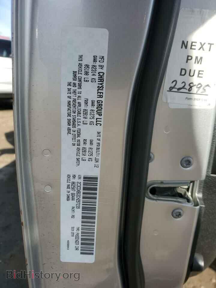 2012 DODGE CHARGER - VIN: 2C3CDXBG3CH297239 - Фото 13