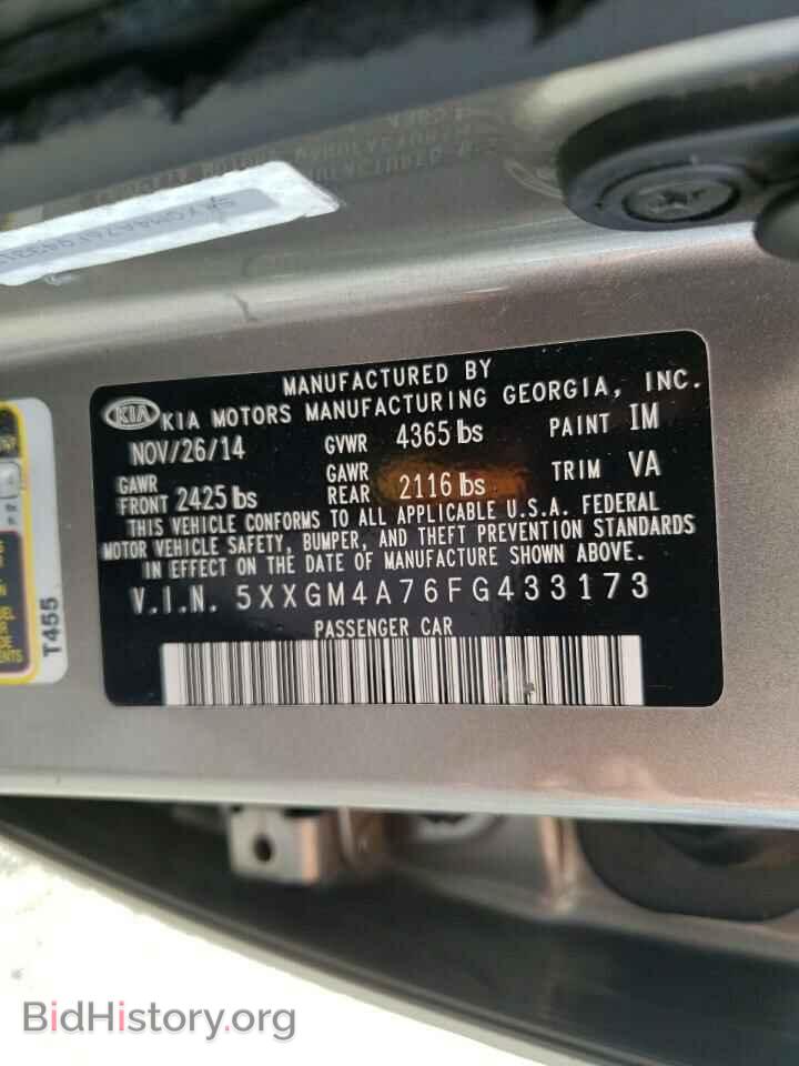 2015 KIA OPTIMA - VIN: 5XXGM4A76FG433173 - Фото 10