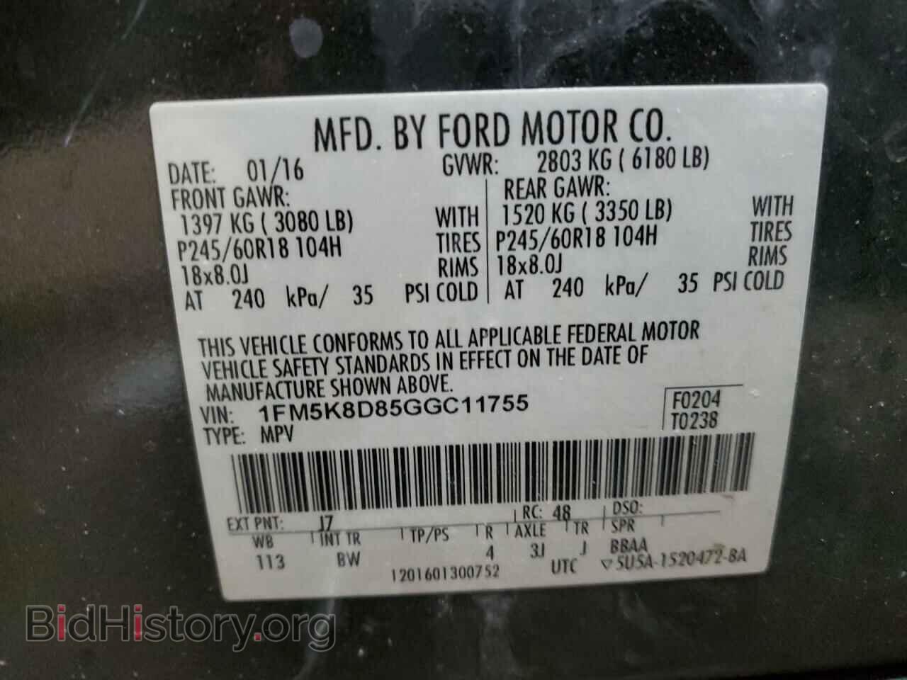 2016 FORD EXPLORER - VIN: 1FM5K8D85GGC11755 - Фото 13