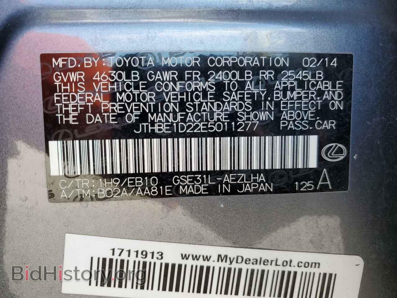 2014 LEXUS IS - VIN: JTHBE1D22E5011277 - Фото 13