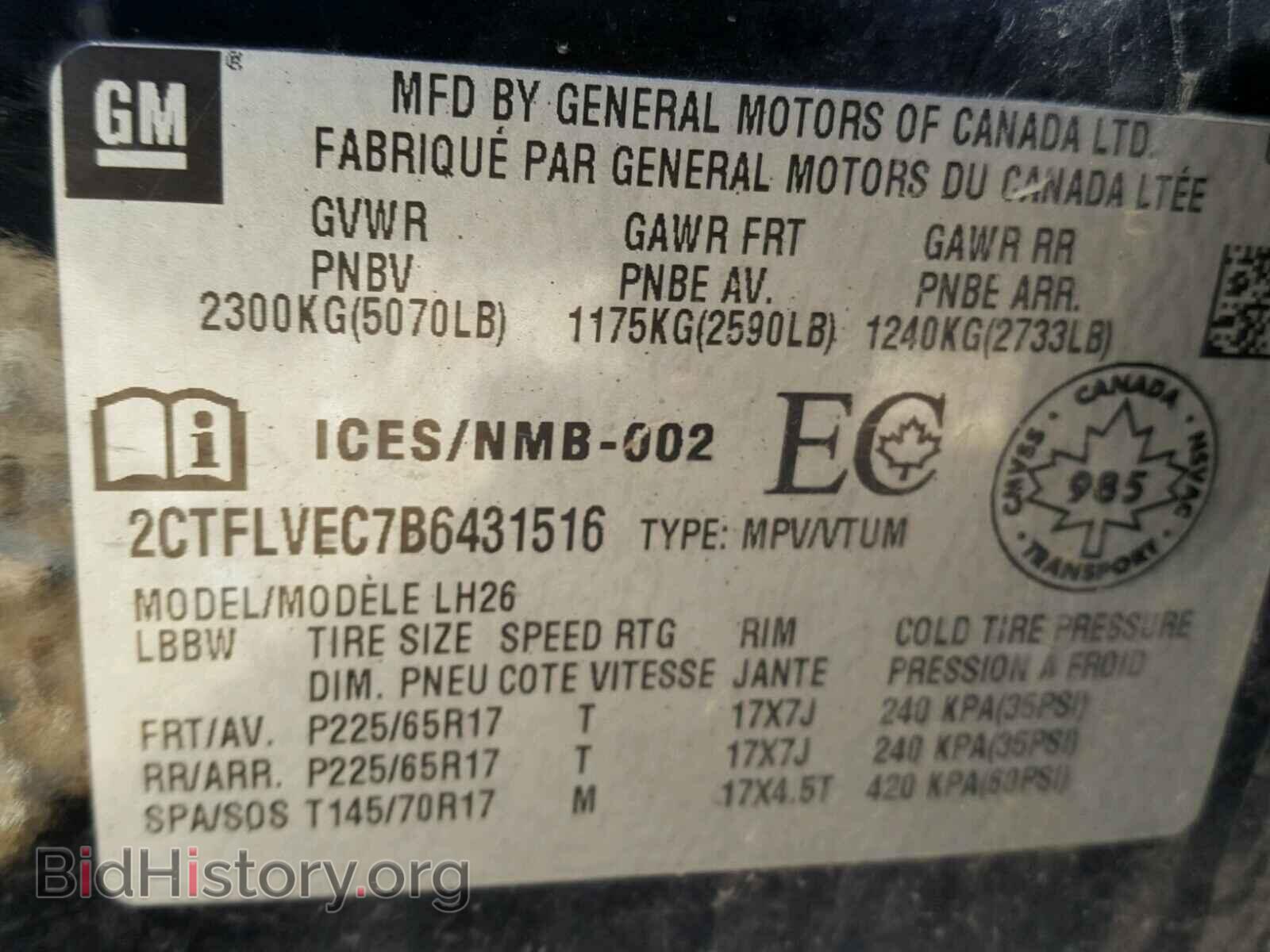 2011 GMC TERRAIN - VIN: 2CTFLVEC7B6431516 - Фото 10