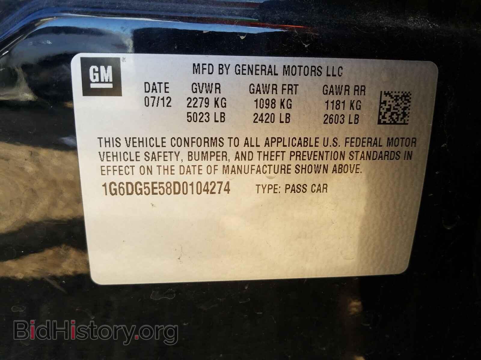 2013 CADILLAC CTS - VIN: 1G6DG5E58D0104274 - Фото 10