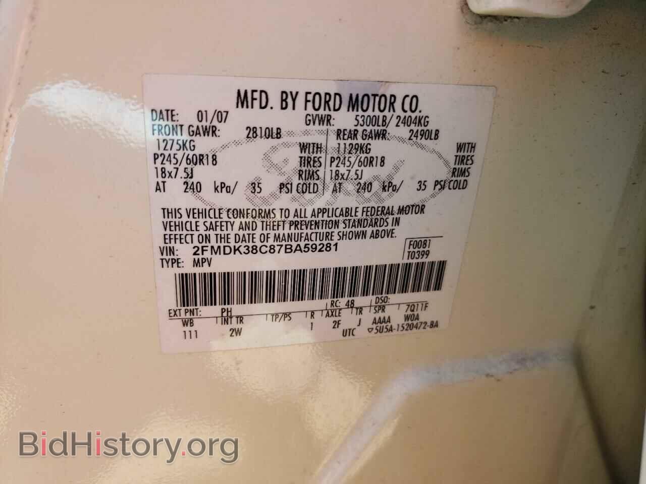 2007 FORD EDGE - VIN: 2FMDK38C87BA59281 - Фото 10