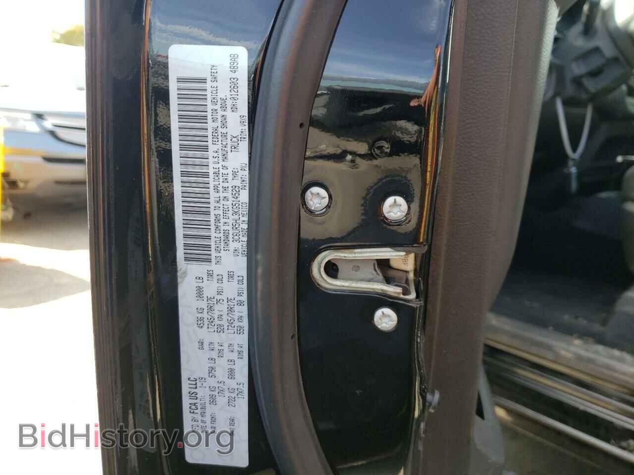 2019 RAM 2500 - VIN: 3C6UR5HL3KG514529 - Фото 10