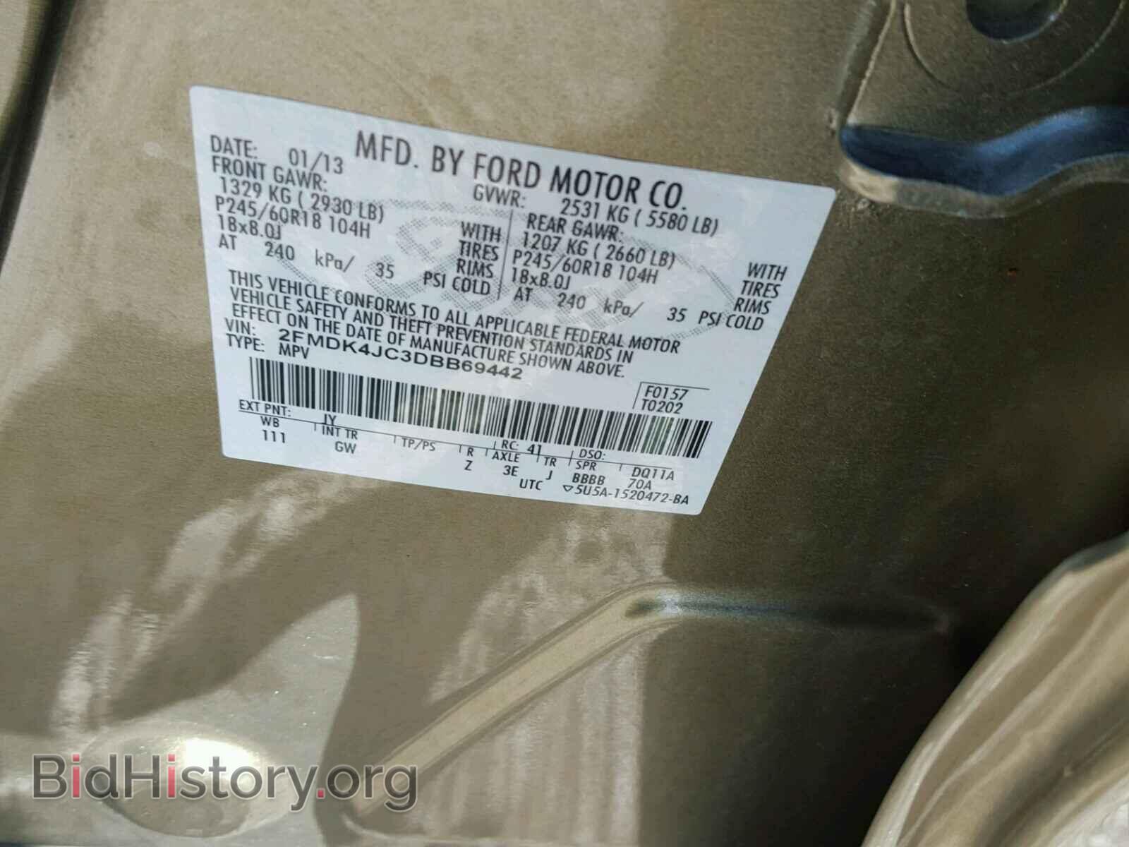2013 FORD EDGE - VIN: 2FMDK4JC3DBB69442 - Photo 10