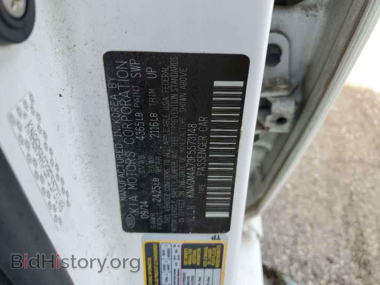 2015 KIA OPTIMA - VIN: KNAGM4A73F5573148 - Фото 12