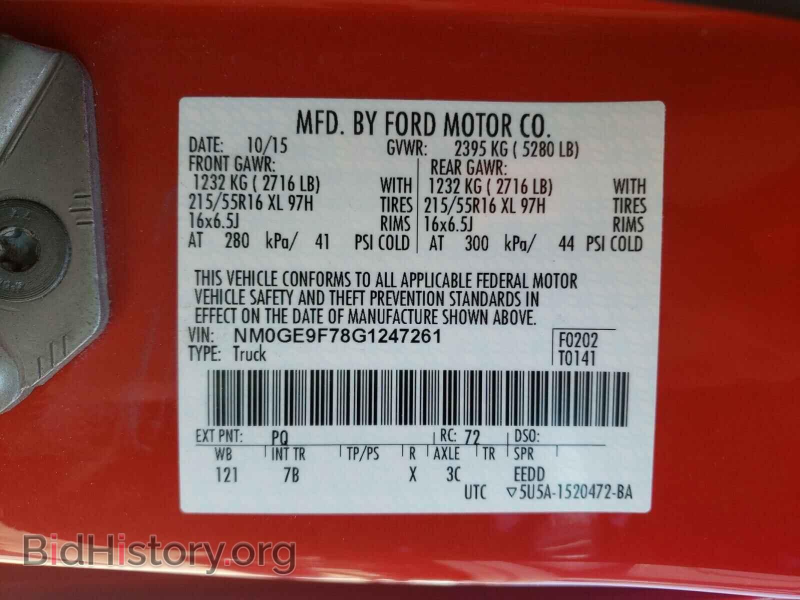 2016 FORD TRANSIT CO - VIN: NM0GE9F78G1247261 - Фото 10