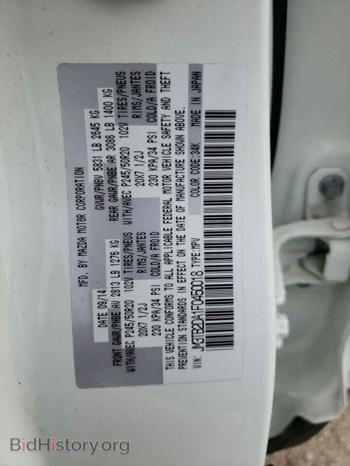 2015 MAZDA CX-9 - VIN: JM3TB2DA1F0450018 - Фото 10