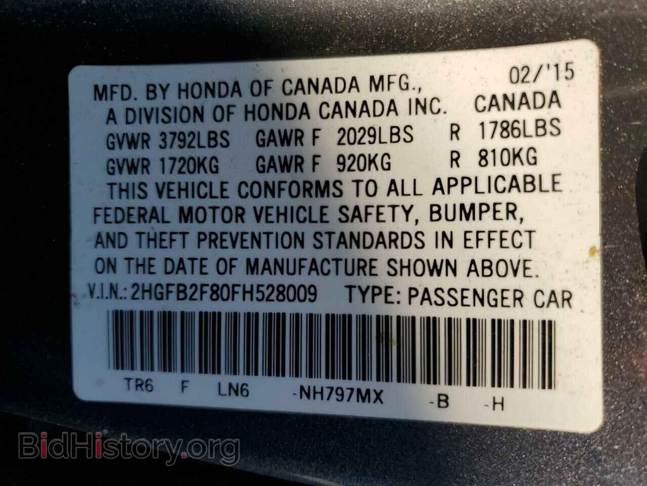2015 HONDA CIVIC - VIN: 2HGFB2F80FH528009 - Фото 12