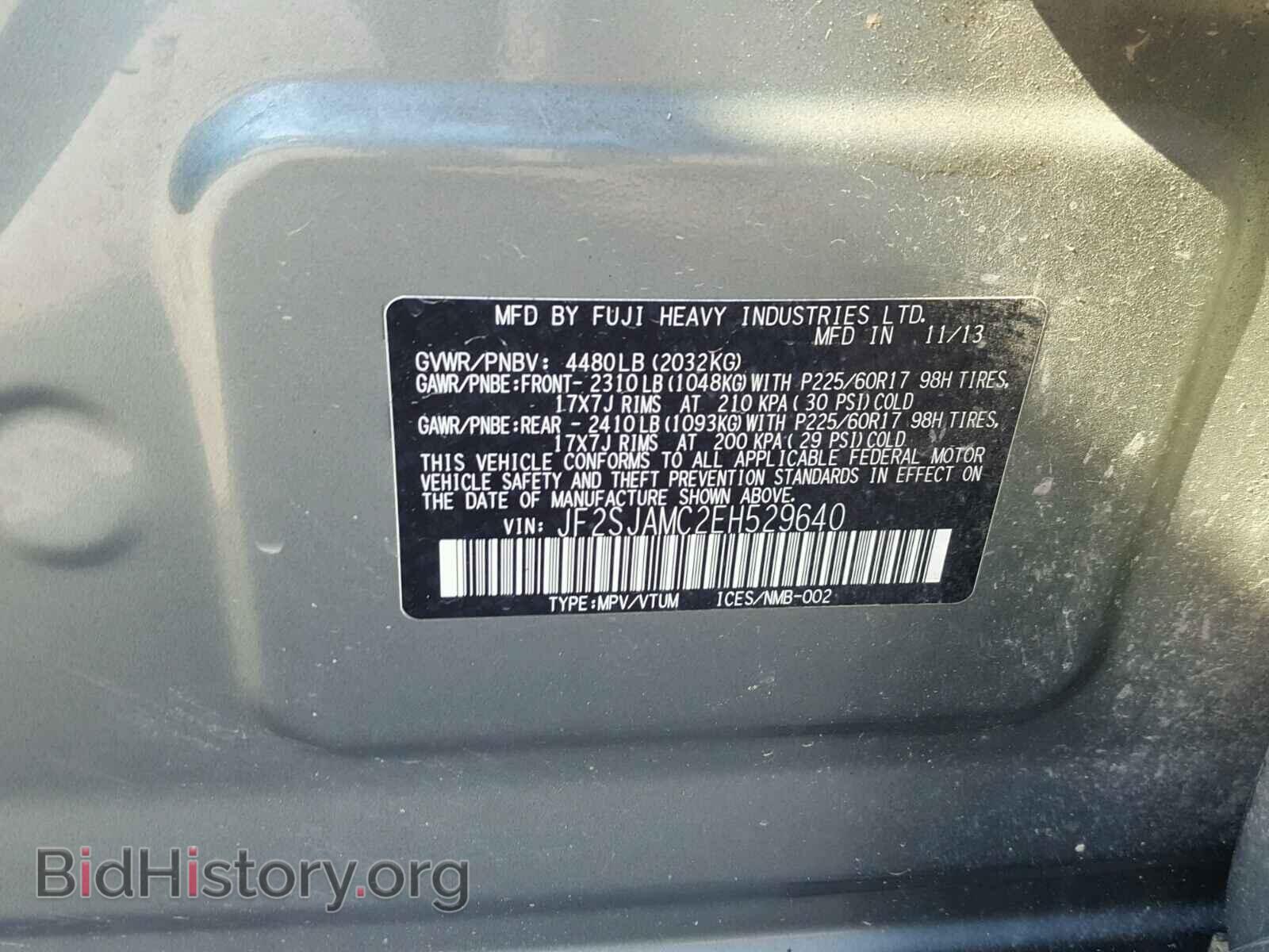 2014 SUBARU FORESTER - VIN: JF2SJAMC2EH529640 - Фото 2