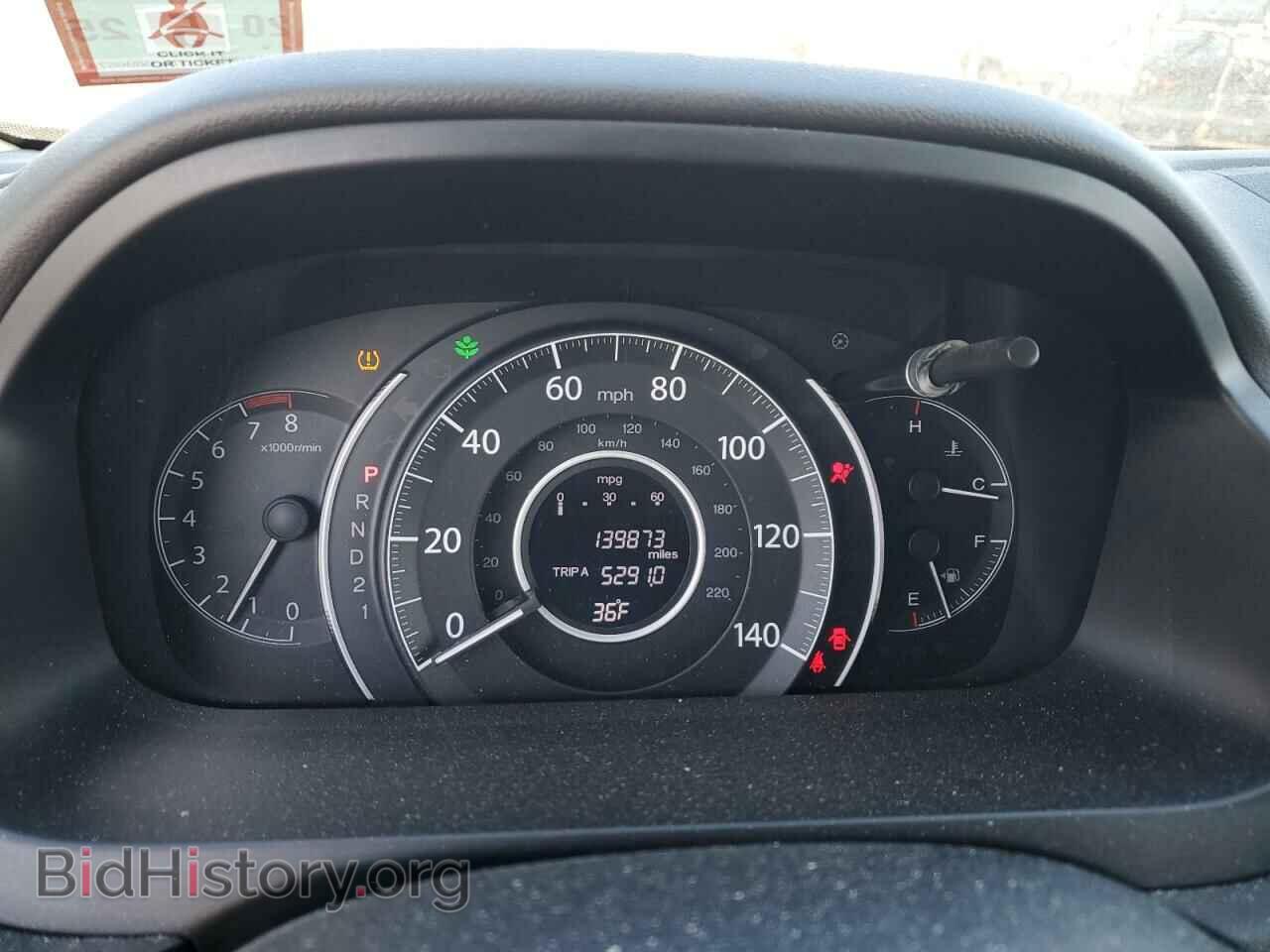 2012 HONDA CRV - VIN: 2HKRM4H77CH605886 - Фото 9