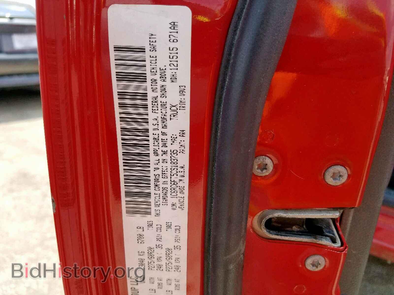 2012 DODGE RAM 1500 S - VIN: 1C6RD6FT5CS183735 - Фото 10