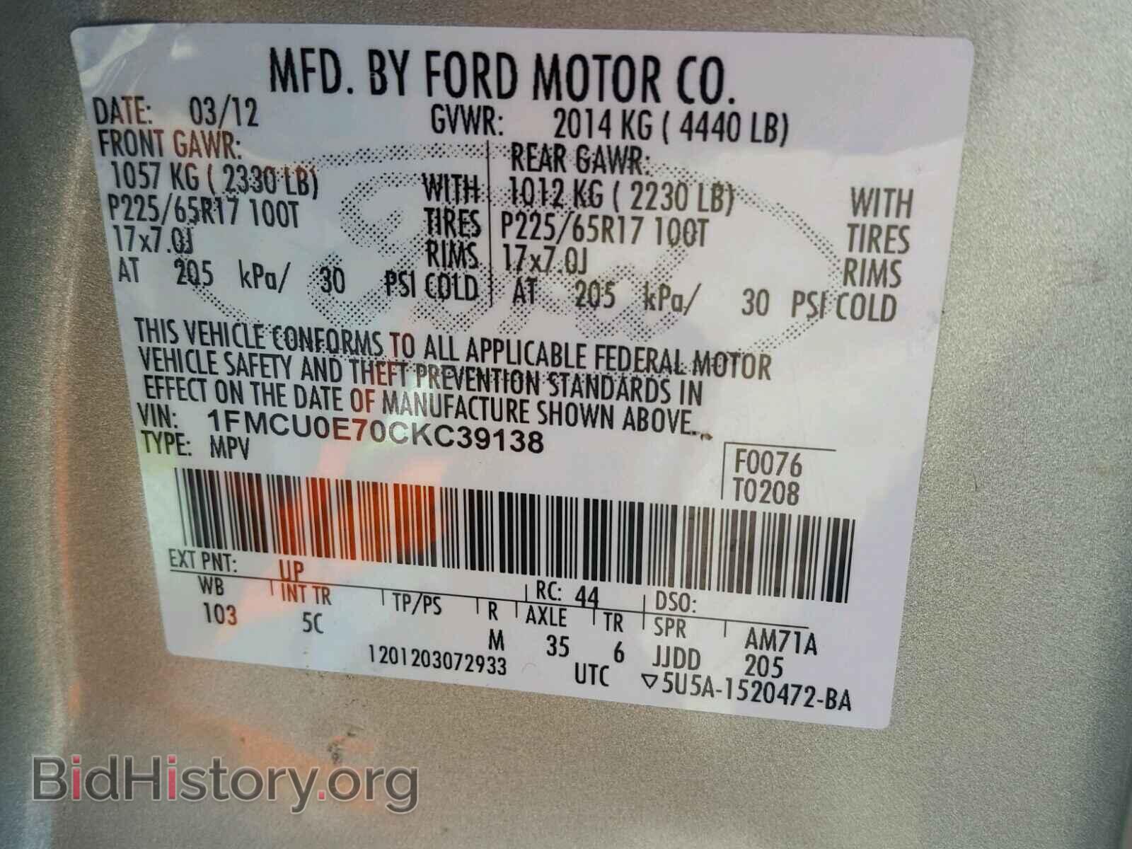 2012 FORD ESCAPE - VIN: 1FMCU0E70CKC39138 - Фото 10