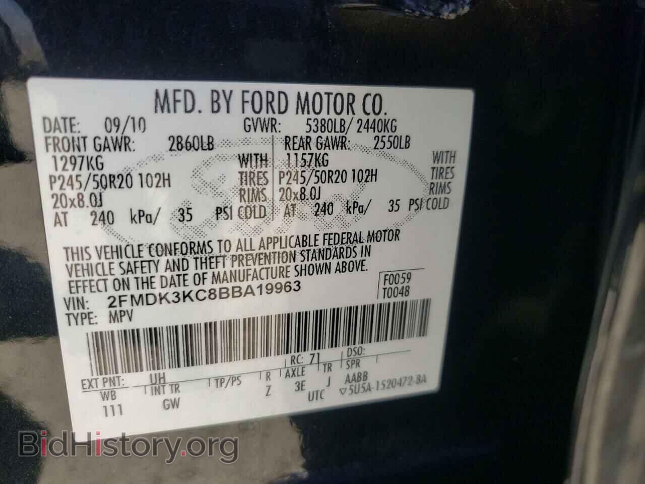 2011 FORD EDGE - VIN: 2FMDK3KC8BBA19963 - Фото 14