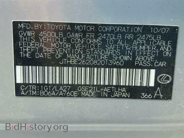 2008 LEXUS IS - VIN: JTHBE262082013960 - Фото 10