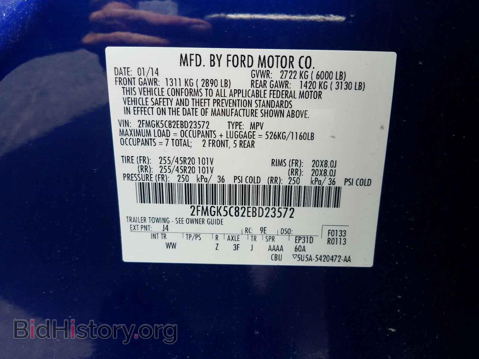 2014 FORD FLEX - VIN: 2FMGK5C82EBD23572 - Photo 10