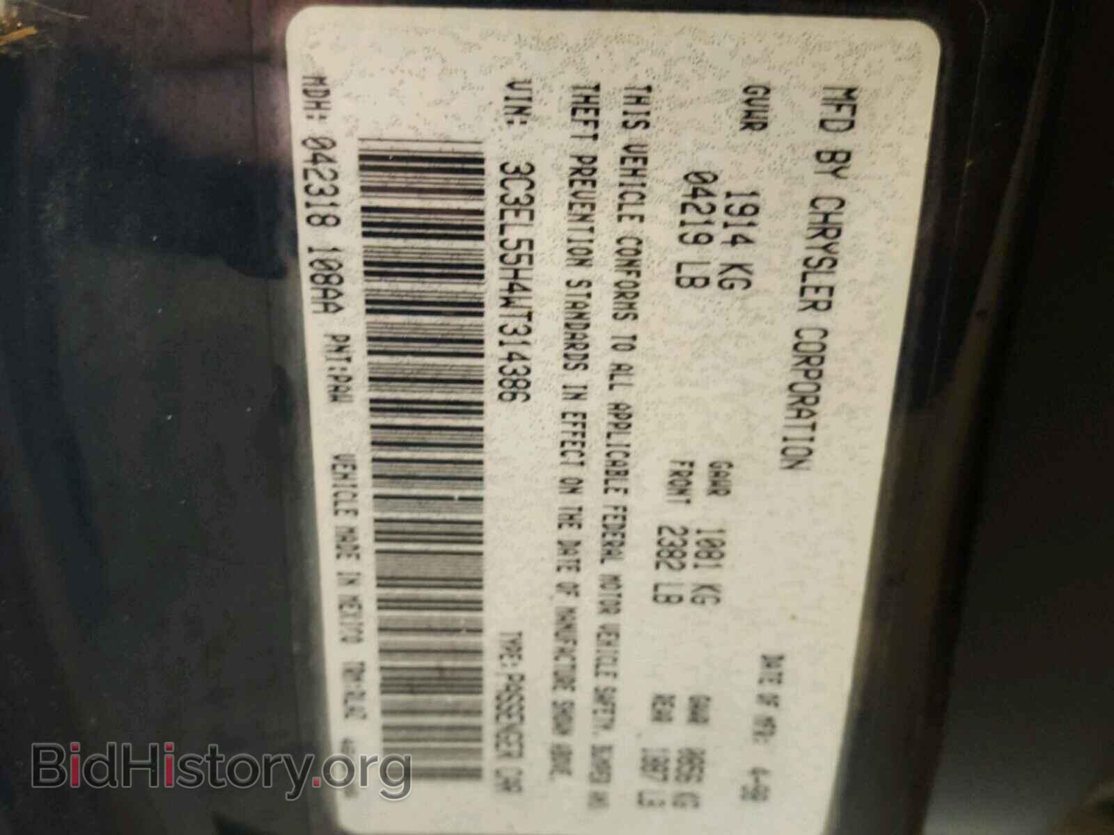 1998 CHRYSLER SEBRING - VIN: 3C3EL55H4WT314386 - Фото 10