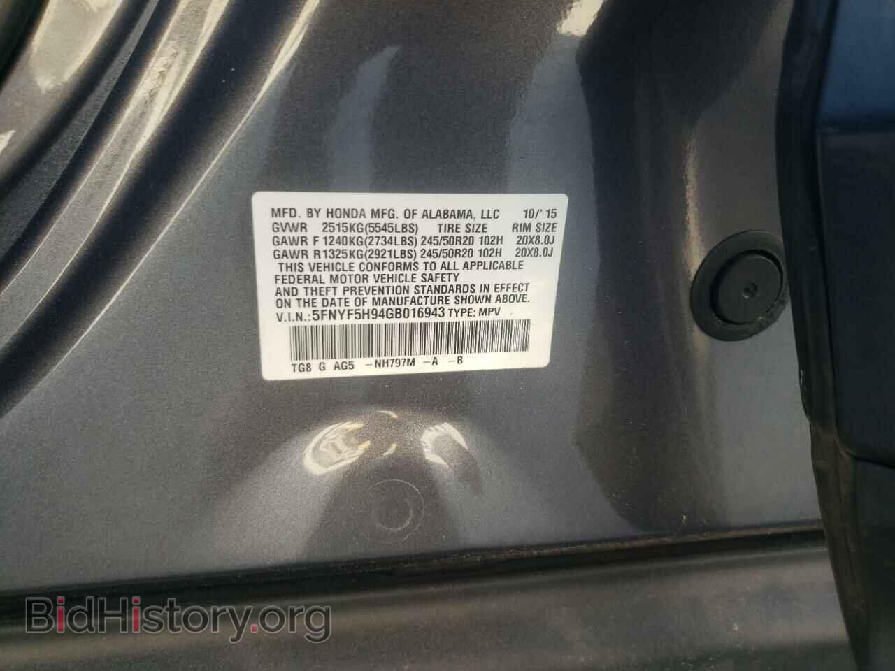 2016 HONDA PILOT - VIN: 5FNYF5H94GB016943 - Фото 12