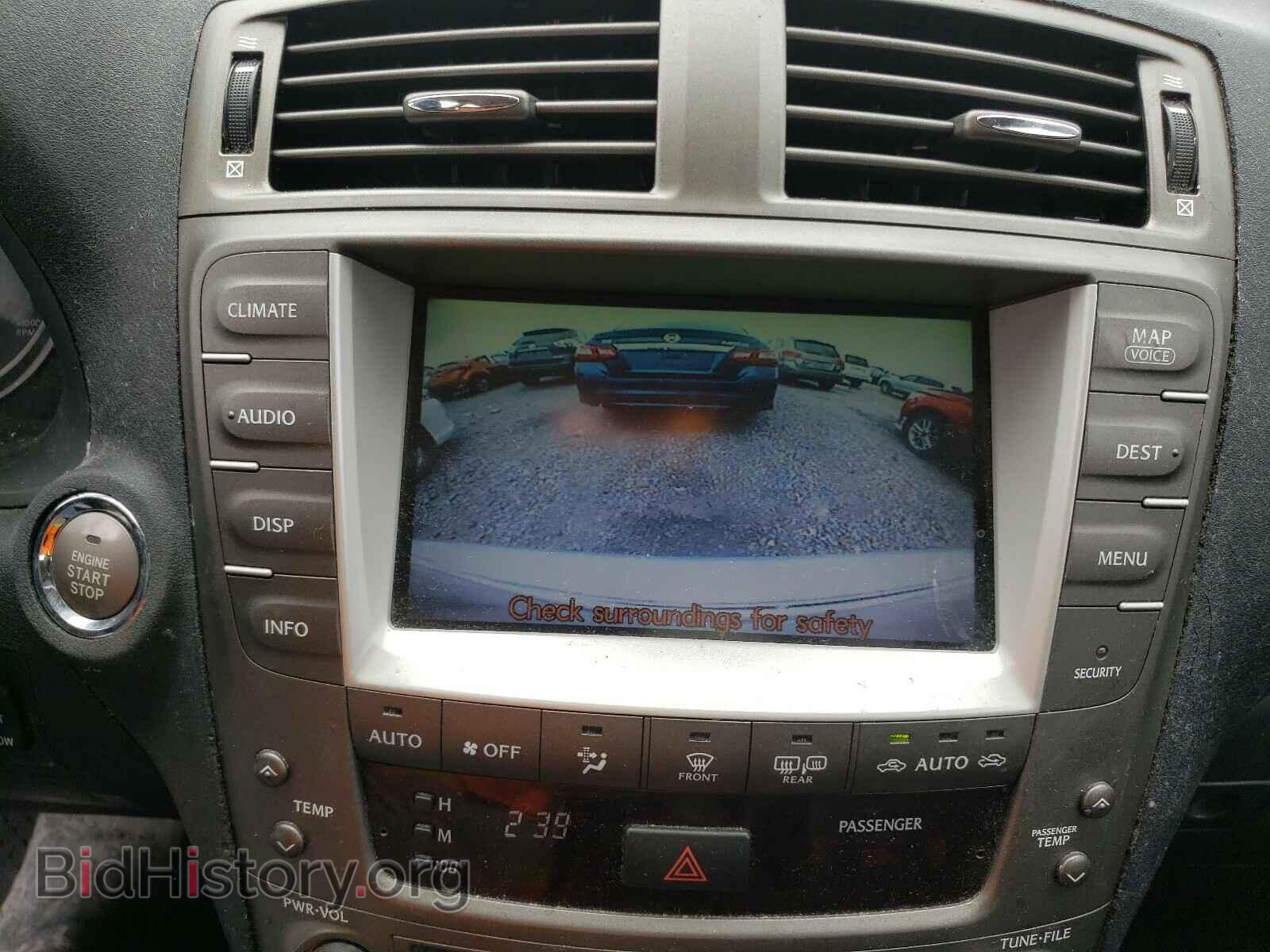 2007 LEXUS IS - VIN: JTHBE262572008266 - Photo 9