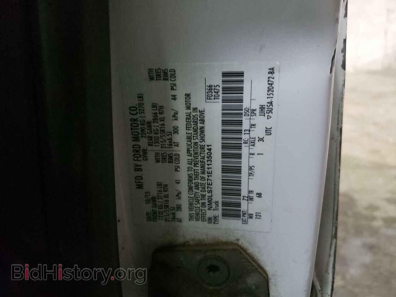 2014 FORD TRANSIT CO - VIN: NM0LS7E71E1135041 - Фото 10