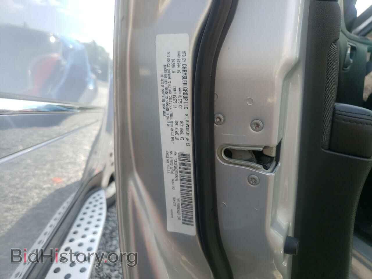 2013 DODGE DART - VIN: 1C3CDFBA2DD268240 - Фото 10
