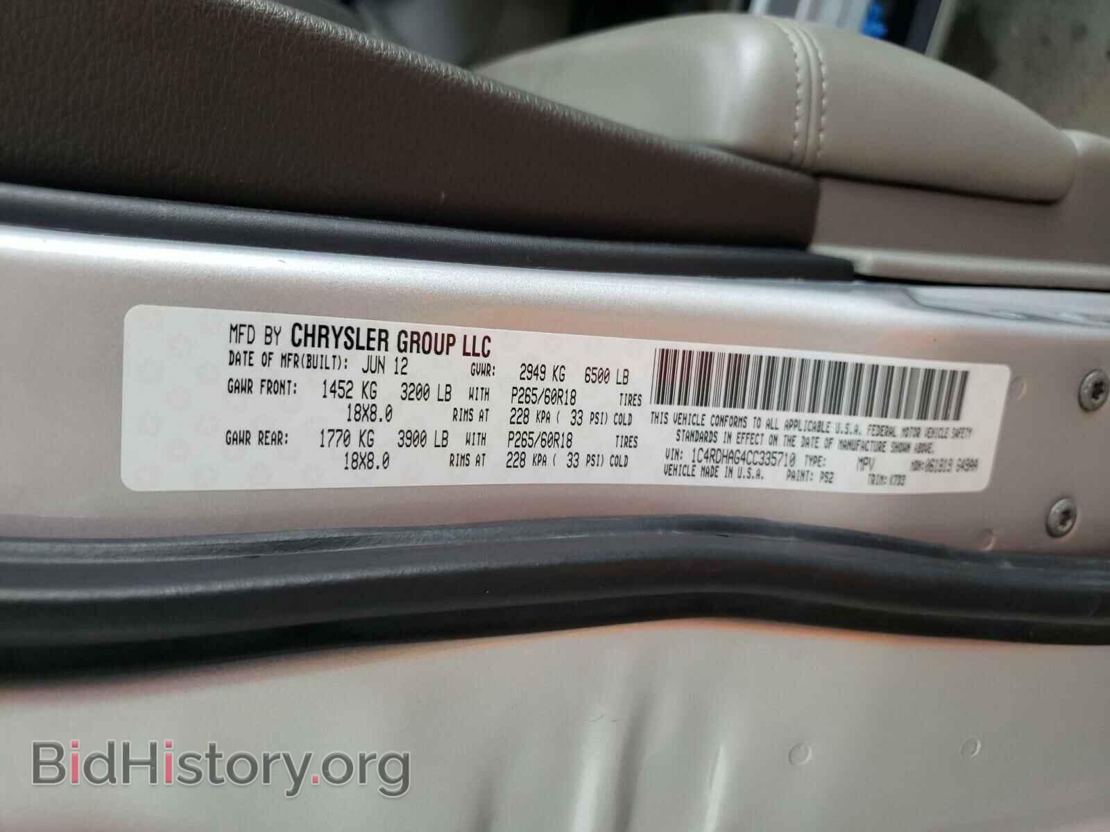 2012 DODGE DURANGO - VIN: 1C4RDHAG4CC335710 - Photo 10