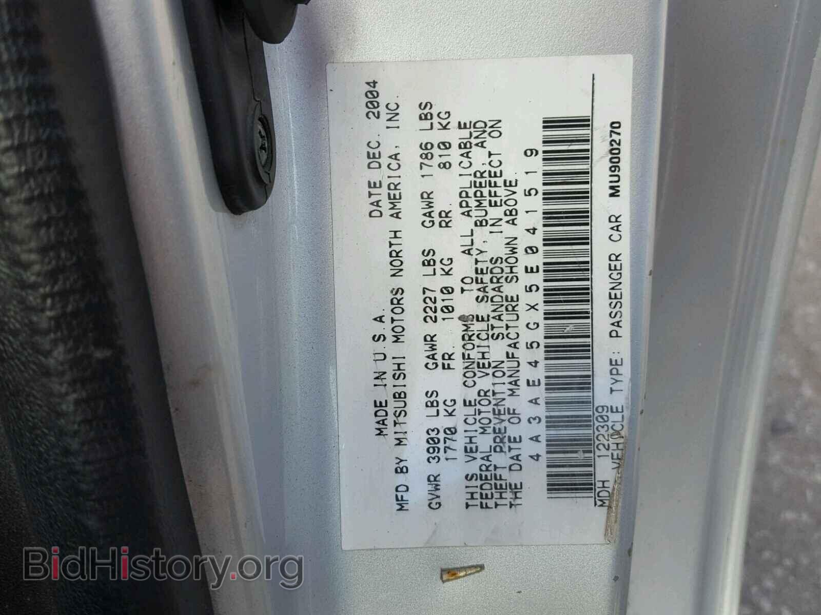 2005 MITSUBISHI ECLIPSE - VIN: 4A3AE45GX5E041519 - Фото 10