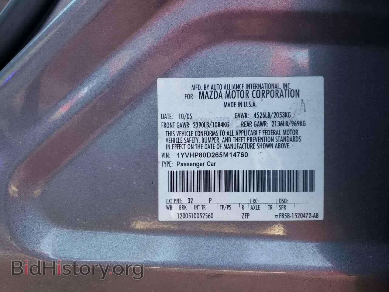 2006 MAZDA 6 - VIN: 1YVHP80D265M14760 - Фото 12
