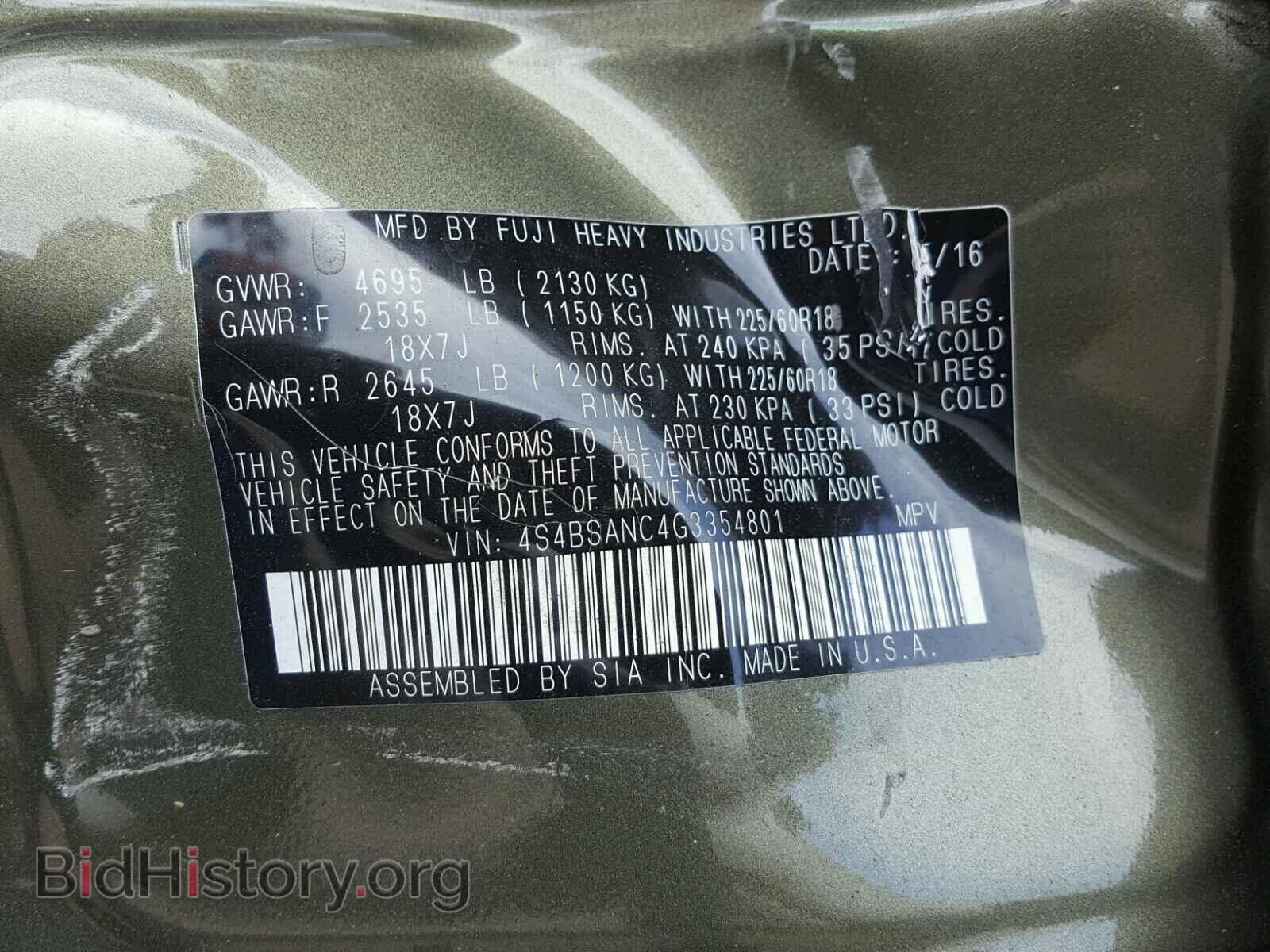 2016 SUBARU OUTBACK - VIN: 4S4BSANC4G3354801 - Фото 10