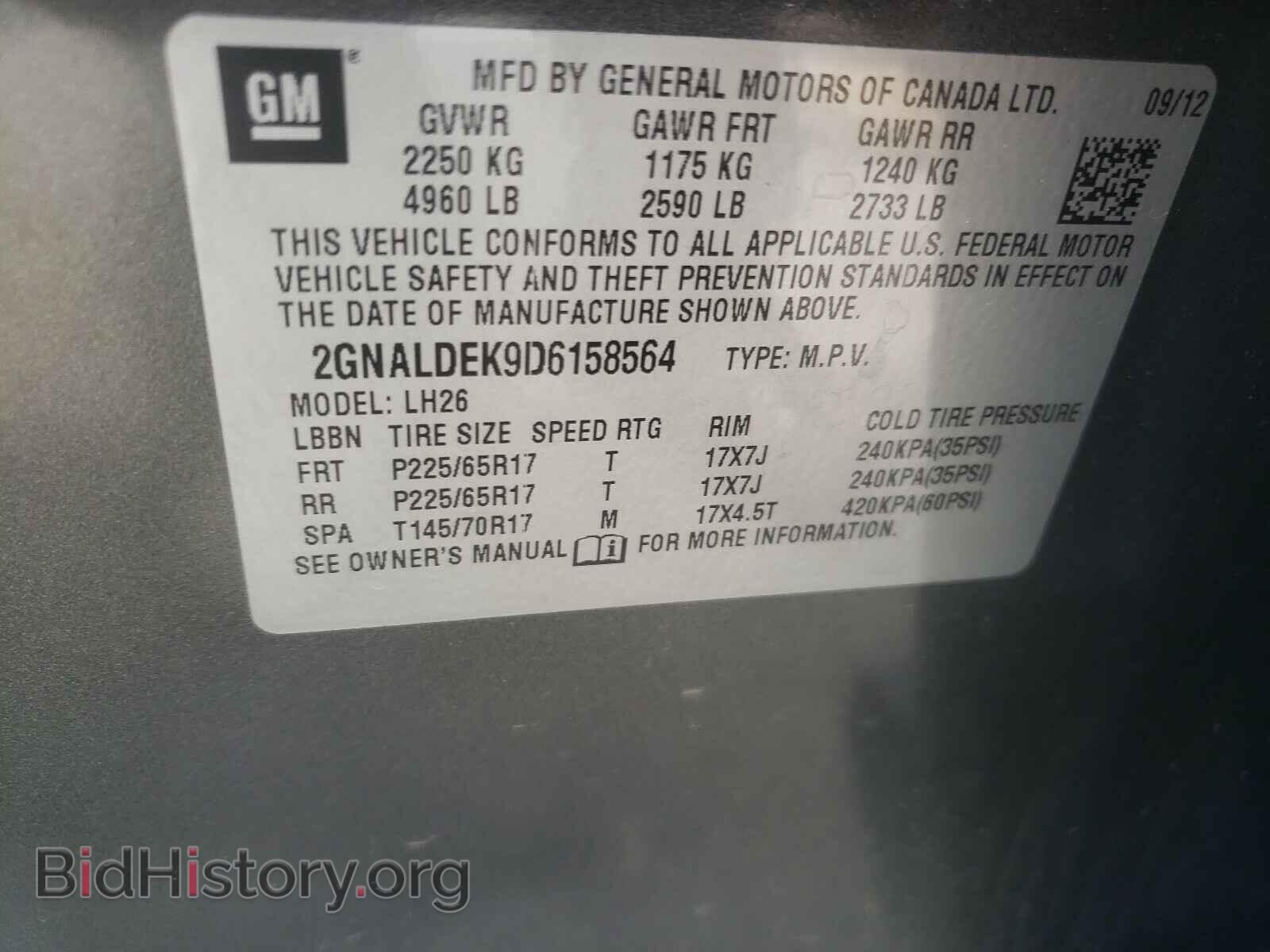 2013 CHEVROLET EQUINOX - VIN: 2GNALDEK9D6158564 - Фото 10
