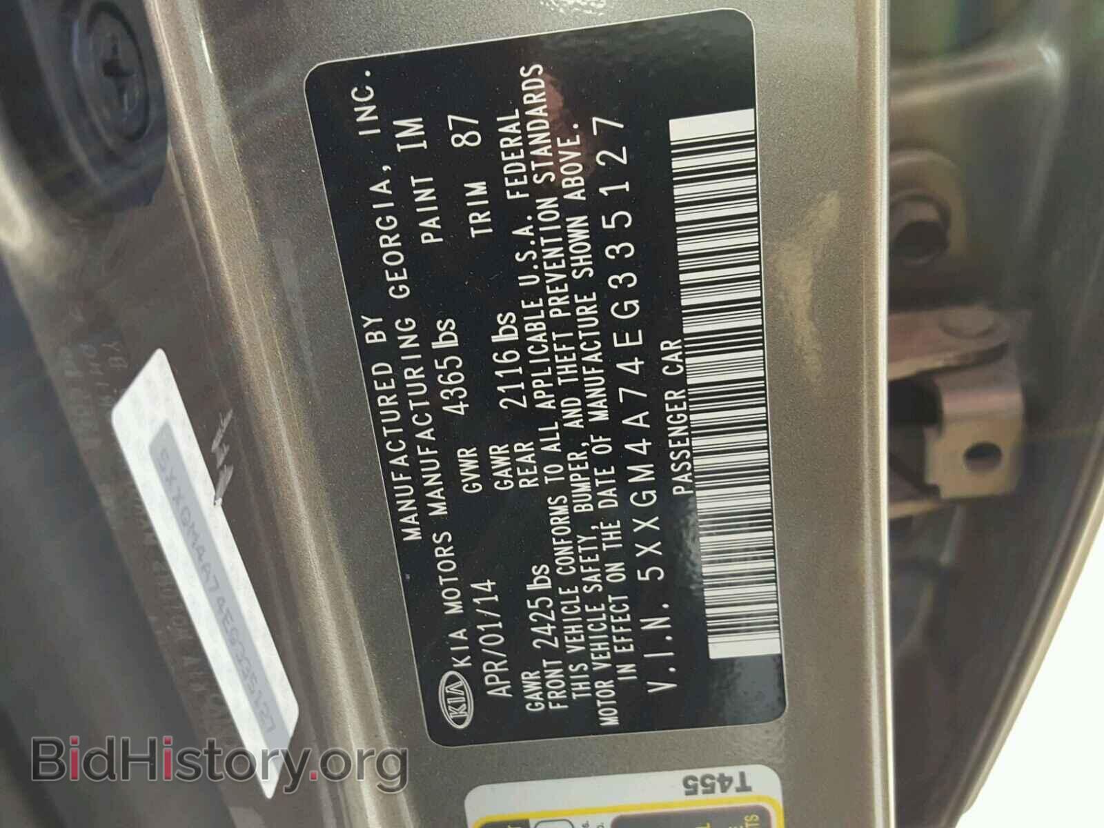 2014 KIA OPTIMA - VIN: 5XXGM4A74EG335127 - Фото 10