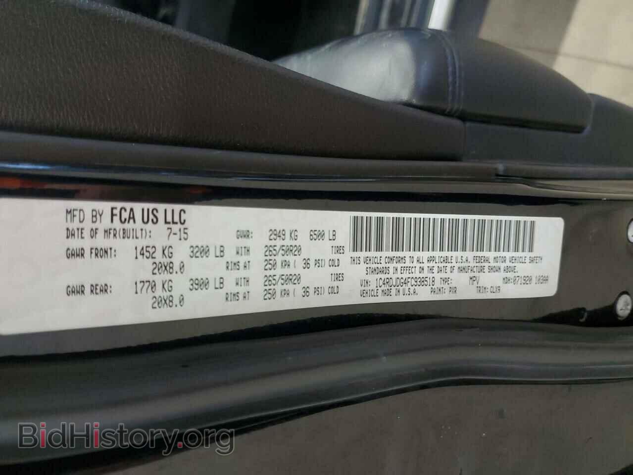 2015 DODGE DURANGO - VIN: 1C4RDJDG4FC938518 - Фото 13