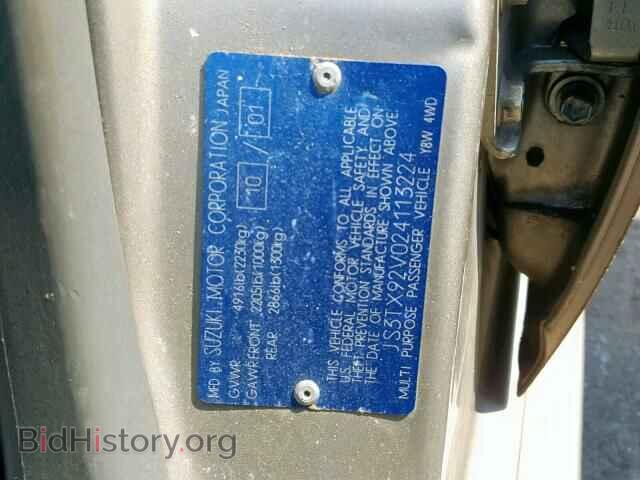 2002 SUZUKI XL7 PLUS - VIN: JS3TX92V024113224 - Фото 10