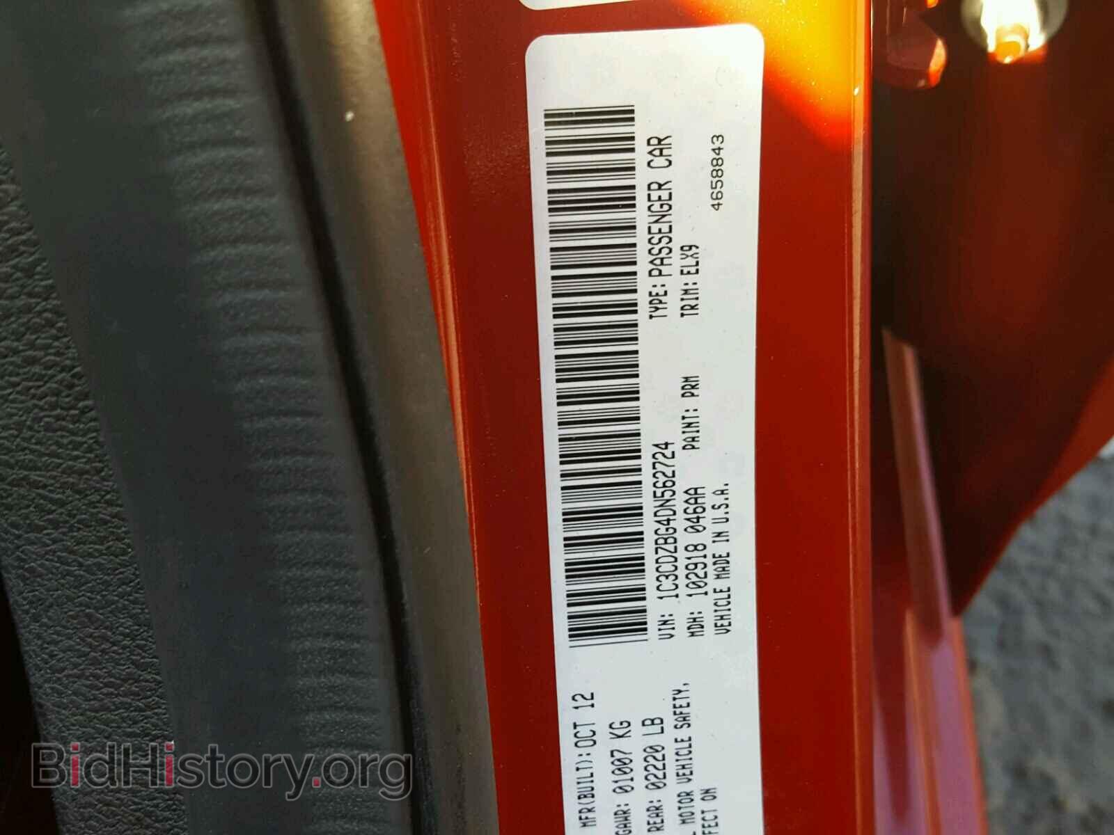 2013 DODGE AVENGER - VIN: 1C3CDZBG4DN562724 - Photo 10
