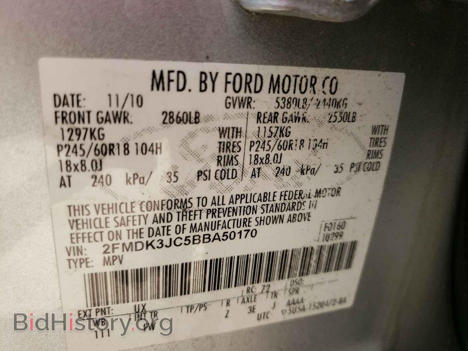 2011 FORD EDGE - VIN: 2FMDK3JC5BBA50170 - Фото 10