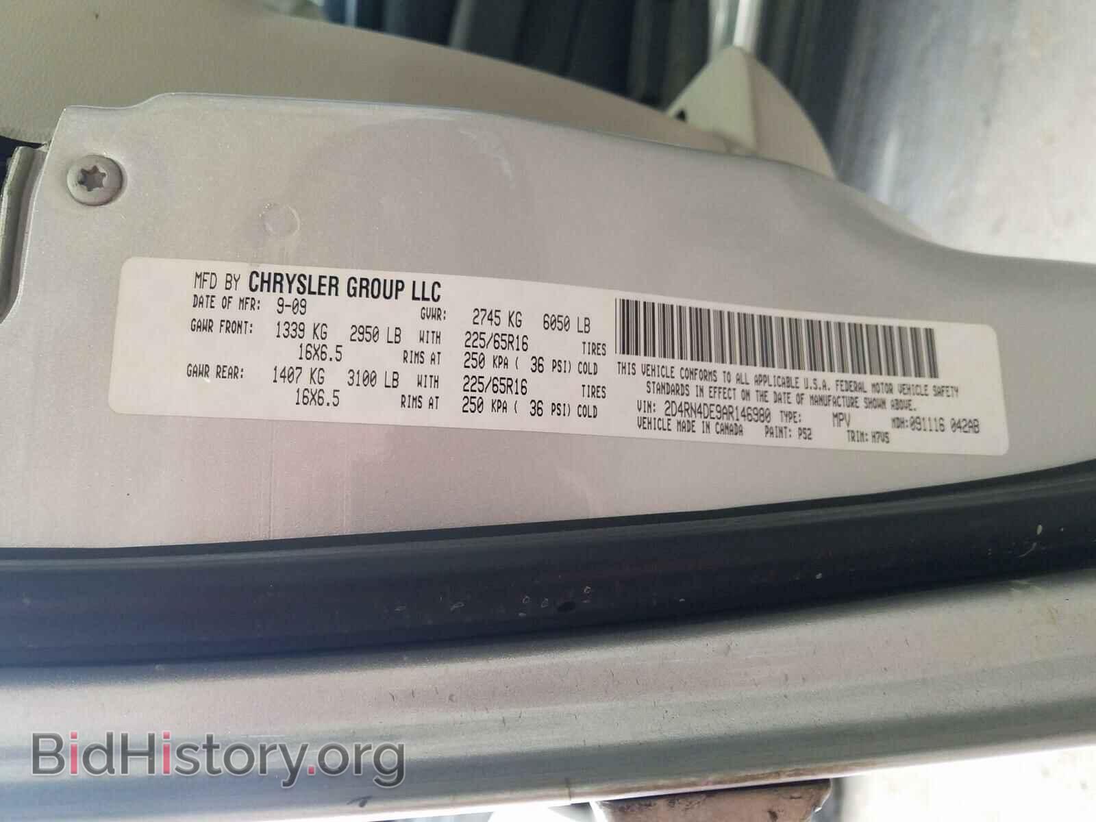 2010 DODGE CARAVAN - VIN: 2D4RN4DE9AR146980 - Фото 10