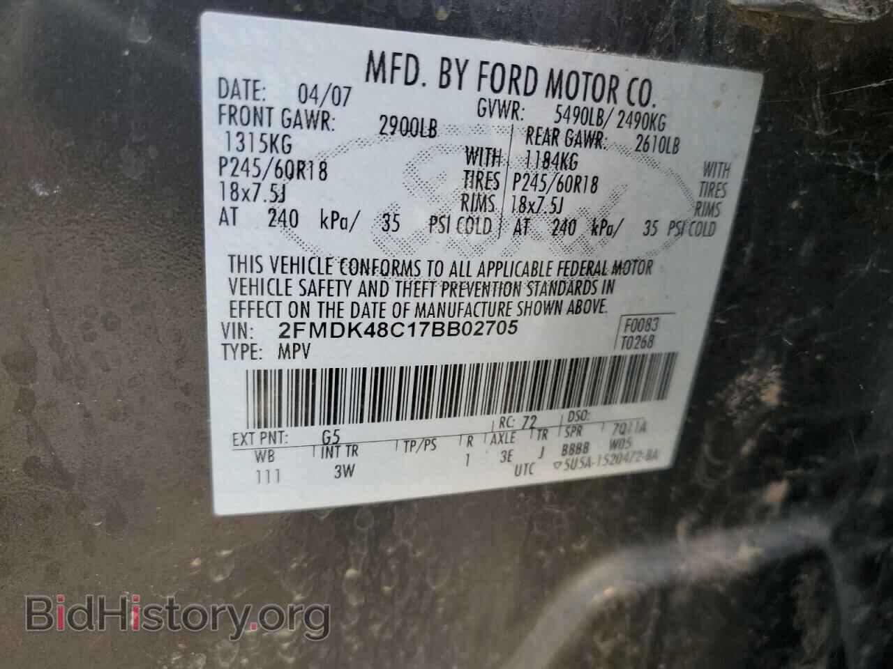 2007 FORD EDGE - VIN: 2FMDK48C17BB02705 - Фото 13