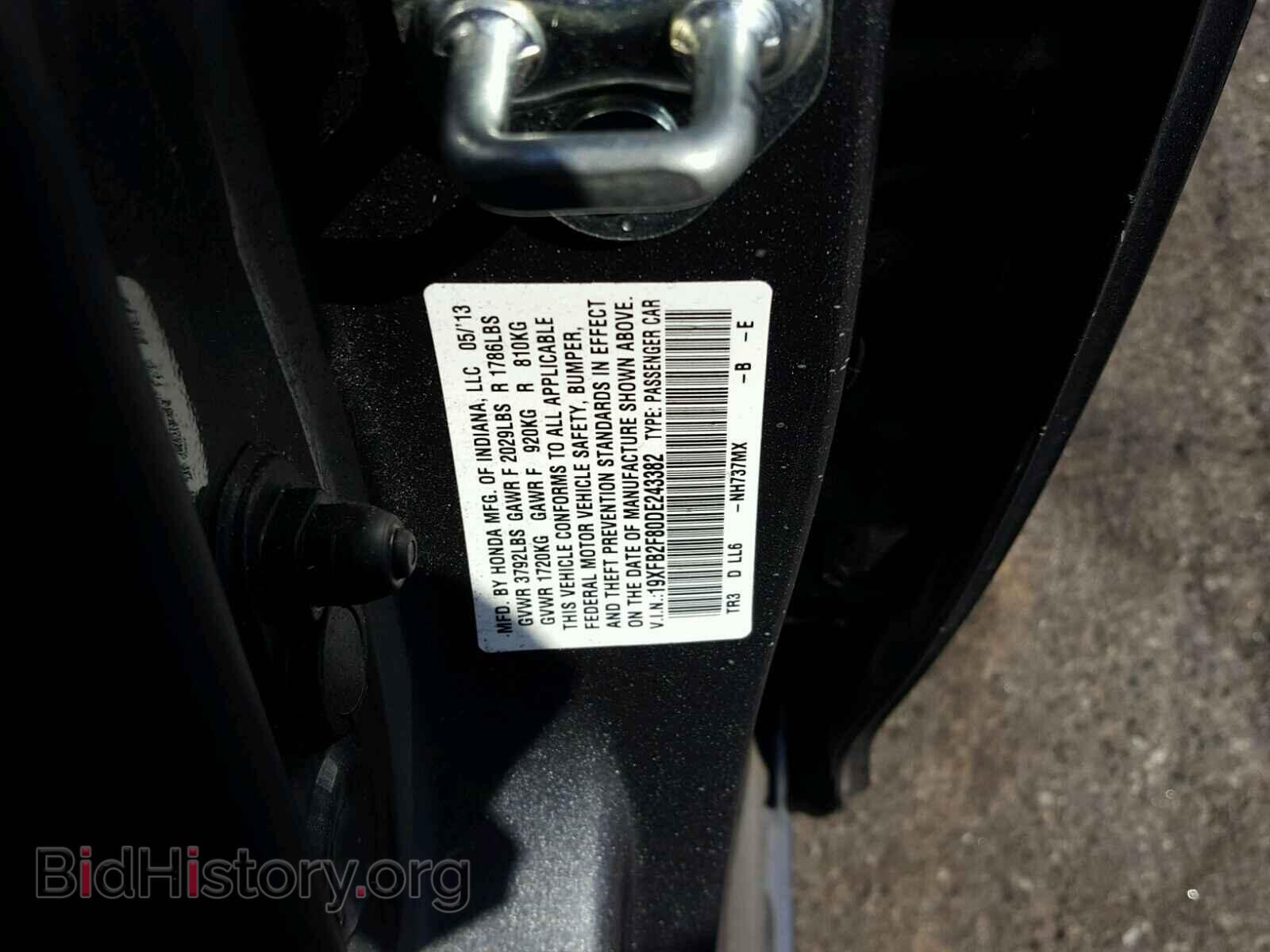 2013 HONDA CIVIC - VIN: 19XFB2F80DE243382 - Фото 10