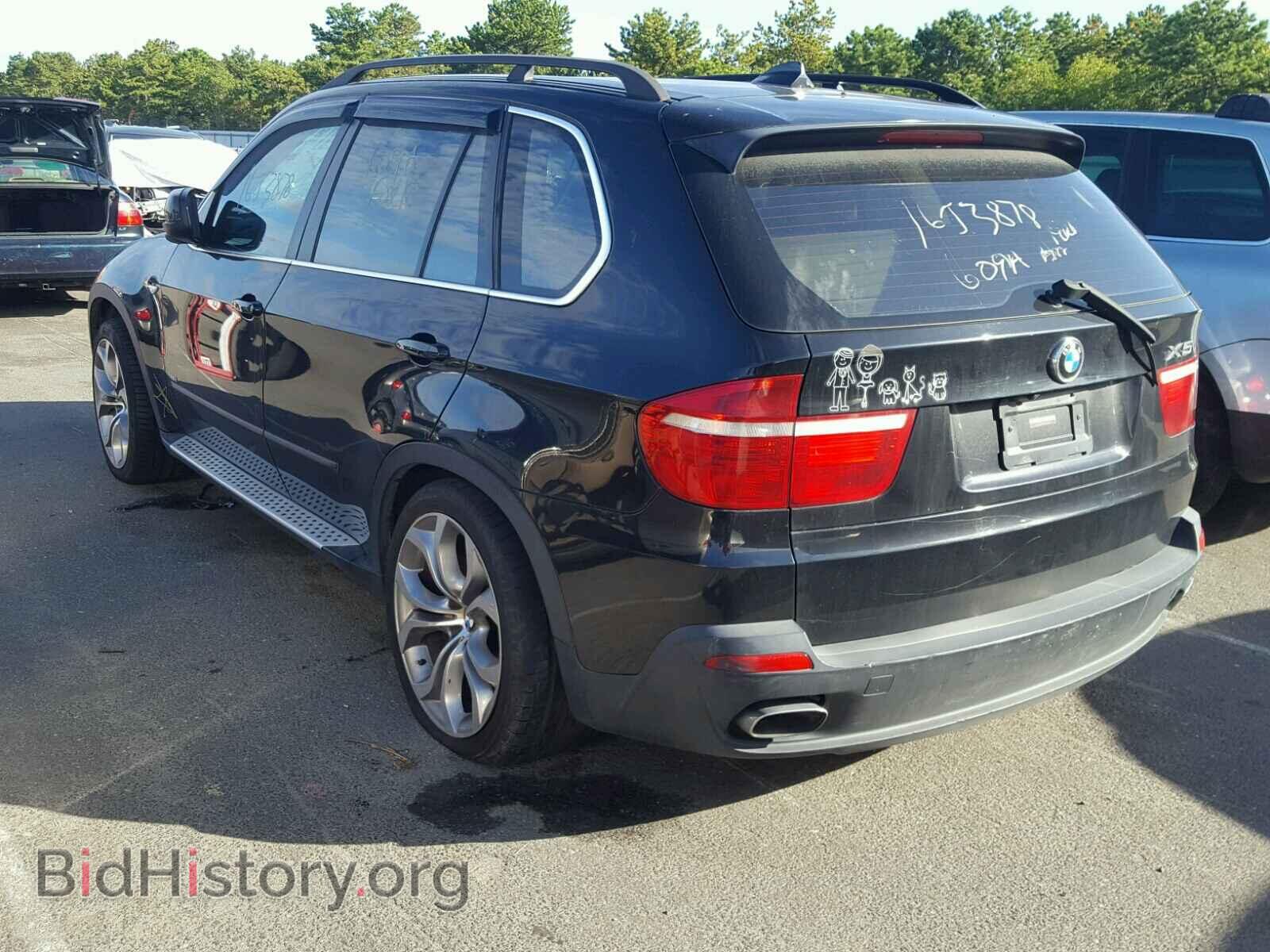 2008 BMW X5 - VIN: 5UXFE83548L161395 - Фото 3