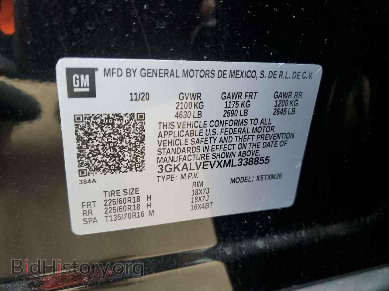 2021 GMC TERRAIN - VIN: 3GKALVEVXML338855 - Photo 13