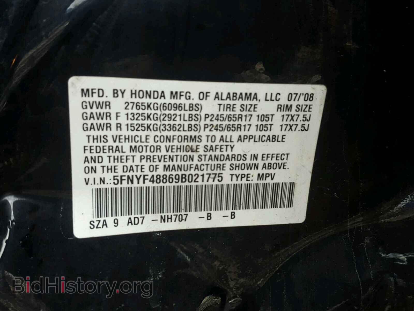 2009 HONDA PILOT - VIN: 5FNYF48869B021775 - Photo 10