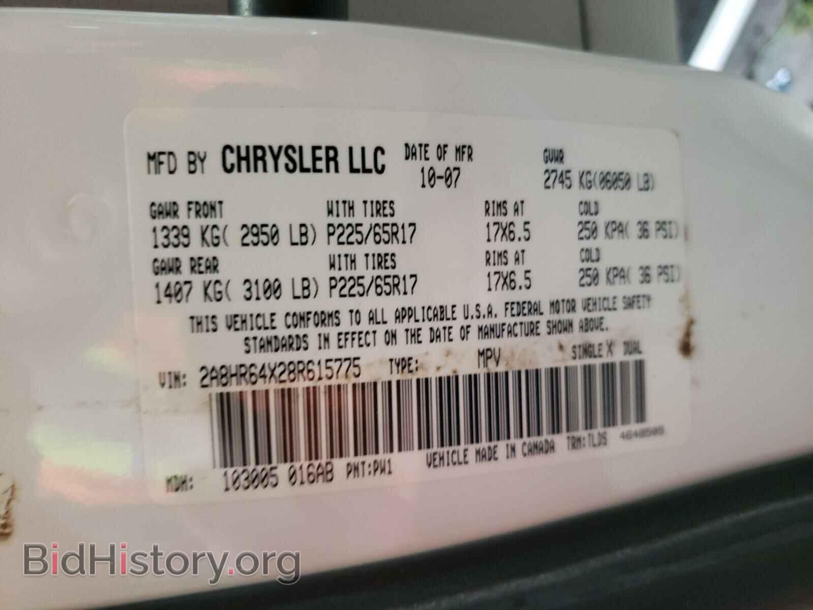 2008 CHRYSLER MINIVAN - VIN: 2A8HR64X28R615775 - Фото 10