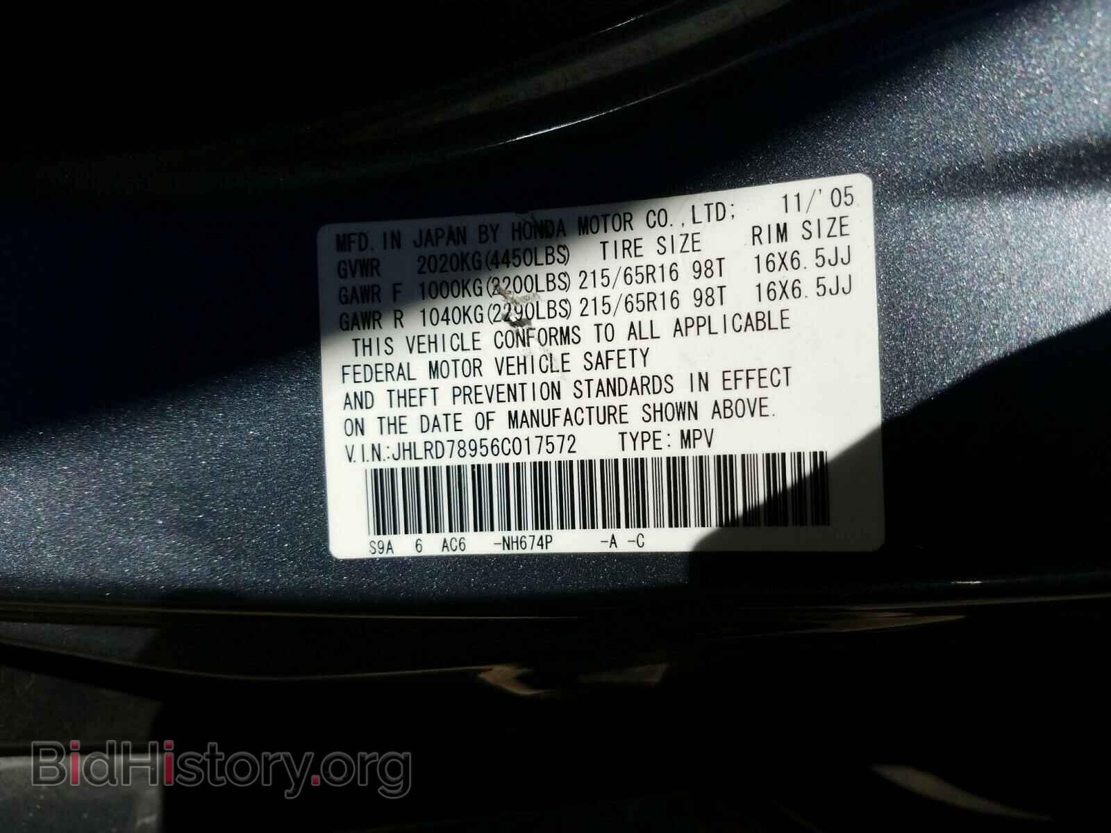 2006 HONDA CRV - VIN: JHLRD78956C017572 - Фото 10