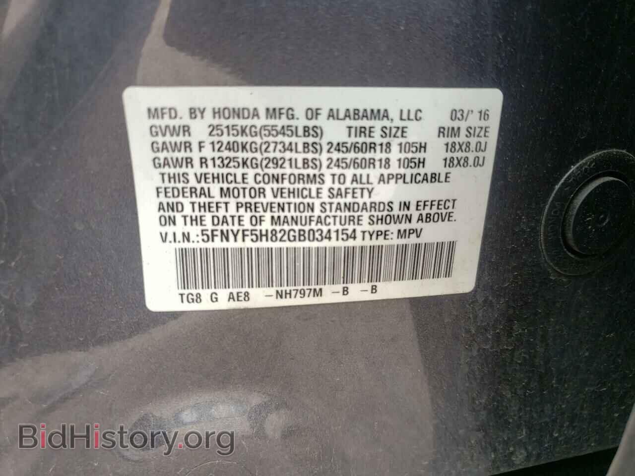 2016 HONDA PILOT - VIN: 5FNYF5H82GB034154 - Фото 10