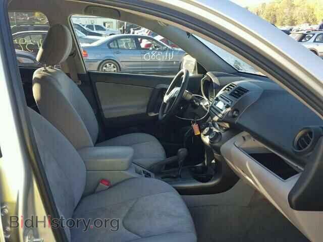 2012 TOYOTA RAV4 - VIN: 2T3BF4DV1CW269063 - Photo 5