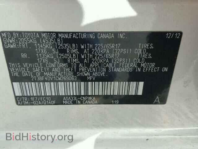 2012 TOYOTA RAV4 - VIN: 2T3BF4DV1CW269063 - Photo 10