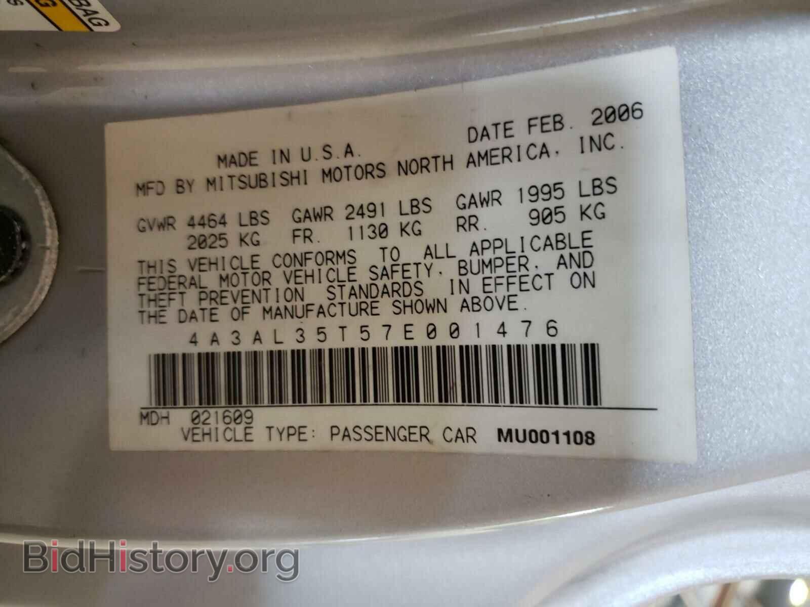 2007 MITSUBISHI ECLIPSE - VIN: 4A3AL35T57E001476 - Photo 10
