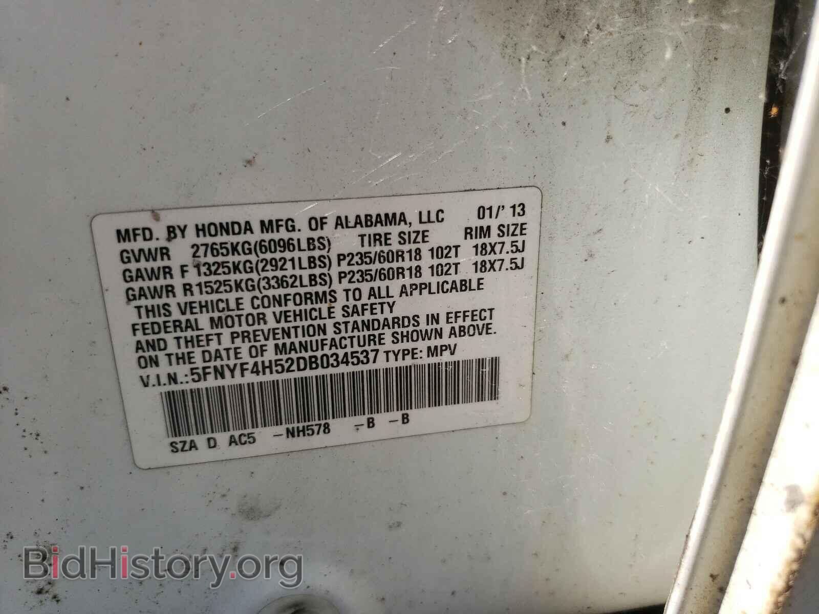 2013 HONDA PILOT - VIN: 5FNYF4H52DB034537 - Фото 10